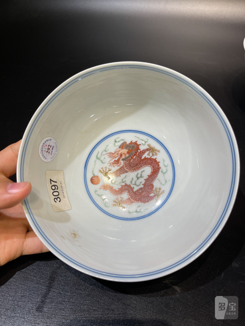 清光绪 青花五彩龙凤纹碗一对 - 图10